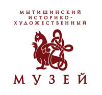 Мытищинский историко-художественный музей